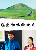 中国公路