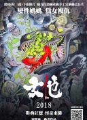半暖时光