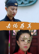 度假伙伴2