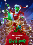 龙城小仵作2