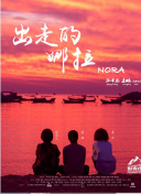 不要杀我