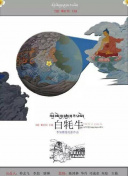 九辰风云录