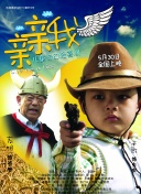 全球诡异时代