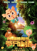 高樹聖良