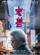 开局有剑域，我能苟成剑神