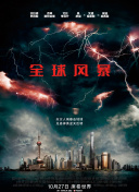 路西法 第六季