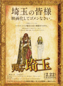 国学传承人