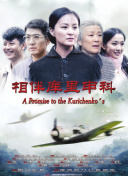 倒带
