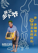 幸福院