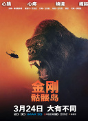 WNBA季后赛：明尼苏达山猫VS康涅狄格太阳