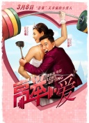 会长是女仆