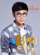 我家隔壁的校草男友