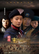中山国