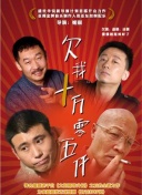 爱上你的日和月