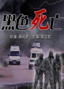 第六巴士