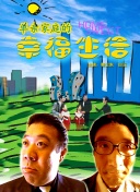 每天都在征服生活