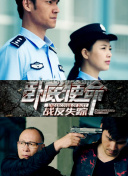 初入职场的草莓视频在线看APP污·法医季 第二季