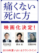 上瘾