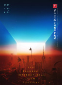青山不墨