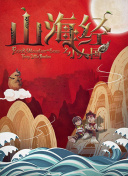甜水