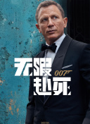 逐步爱上你