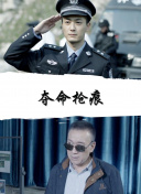 公子，我娶定你了