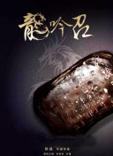这么多年