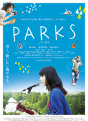 鳩田加織
