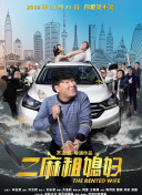 櫻樹露伊