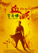 小滋味
