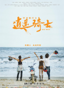 格莫拉 第四季