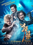 倒计时
