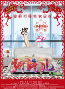 反转时空爱上你