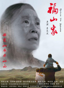 坏种2
