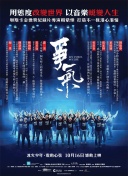 游戏王 GO RUSH！！
