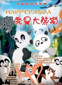 好妻子
