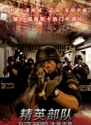 上原瑞穗