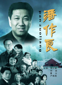 西风烈烈