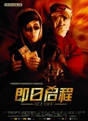 悬疑作者求生指南