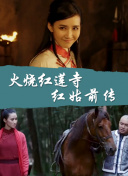 创业年代