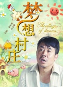 爱情同课程2