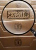 一代匠师