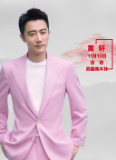 在下李佑