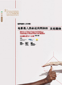 氪金大佬·动态漫