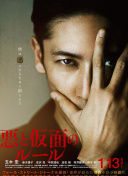 苏乞儿之武功盖世