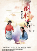 黑暗童子军：美国童子军内幕解密