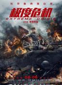 武神赵子龙