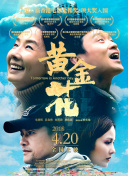 爸爸当家 第二季
