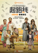 无职转生Ⅱ ～到了异世界就拿出真本事