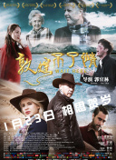 幸福终局